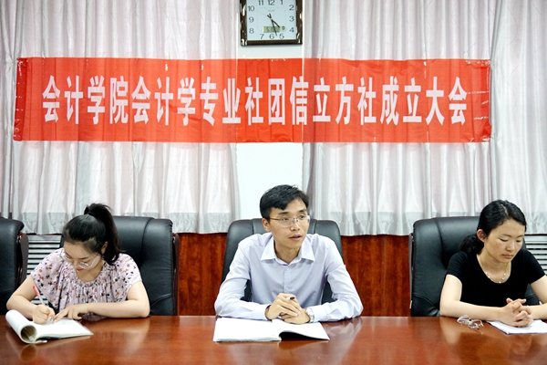 4.赵卓老师总结发言.jpg