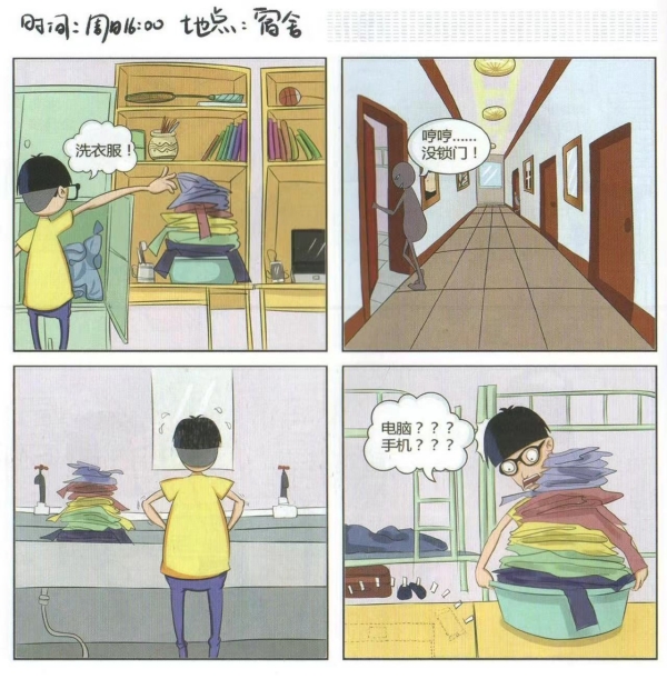 图片二.jpg 图片二.jpg