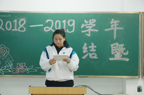 8.员工代表发言_副本.jpg