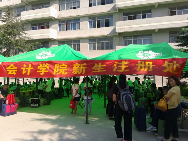 太阳成集团tyc122cc+高瑾1.jpg