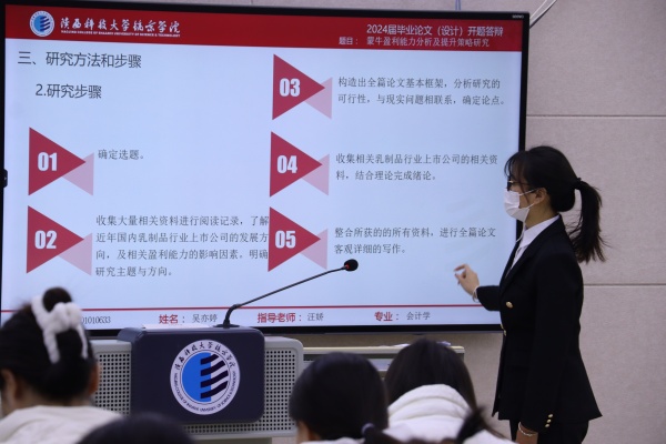 微信图片_20240105205729.jpg 微信图片_20240105205729.jpg