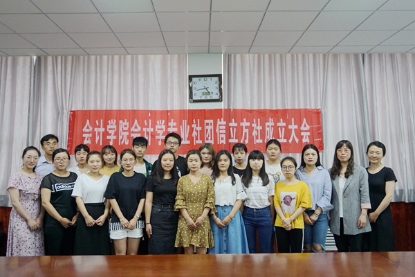 5.与会人员合照.jpg