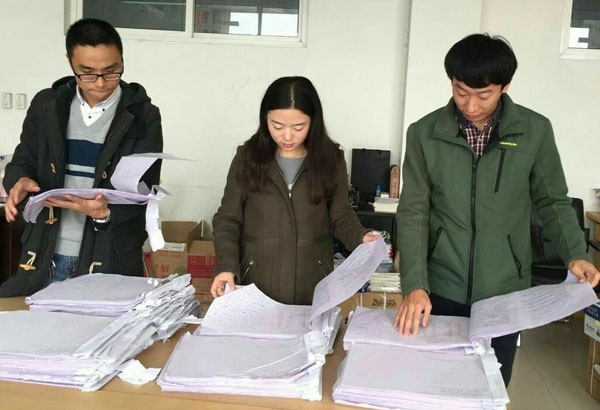 4.试卷装订批阅检查.jpg 4.试卷装订批阅检查.jpg