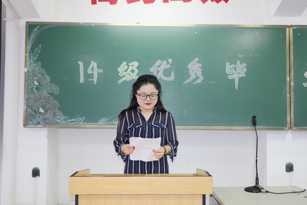 1.苏娜老师主持会议.jpg