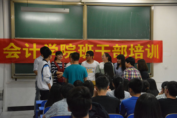 2.“姓名记忆”破冰活动.JPG 2.“姓名记忆”破冰活动.JPG